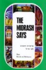 The Midrash Says Sh'mos